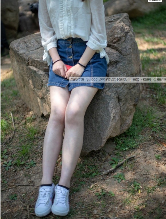 勿恋传媒 No.009 纯纯的邻家小妹哦，小白鞋下藏着什么样的棉袜呢 [187P/1.26GB]